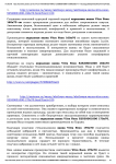Сантехника (описания товаров)