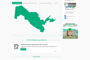 Фармацевтический портал Узбекистана
