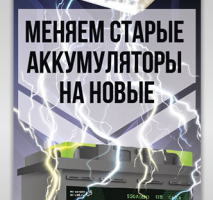 ак