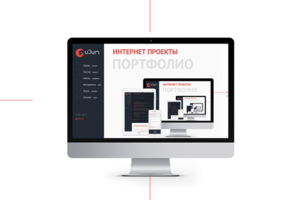 UTRIUM