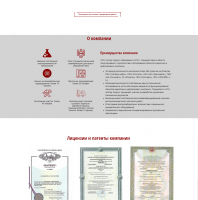 Перенос сайта с WIX на WordPress