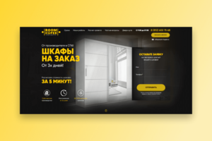 Шкафы купе