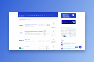 Фильтр компаний