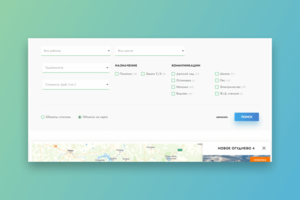 Фильтр объектов