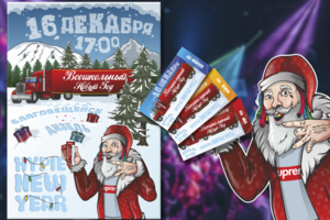 Дизайн материалов для организатора мероприятий "БУРГЕР"