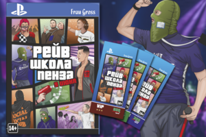 Дизайн материалов для организатора мероприятий "БУРГЕР"