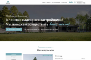 Строительство и продажа загородных домов