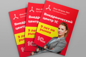 Работа 3799376