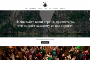 Сайт 7korolevstvo.ru Билетов на концерты LP+Сайт Визитка