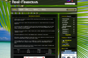 Real-Finance.us Финансовый сайт из скрипта