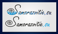 Саморазвитие