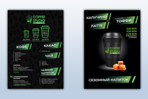 Меню + холдер