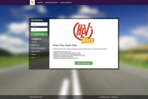 Chevi Plus Team