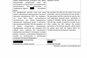 Деловое письмо рус.-англ.