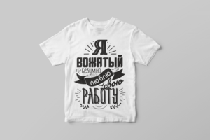 Принт футболка