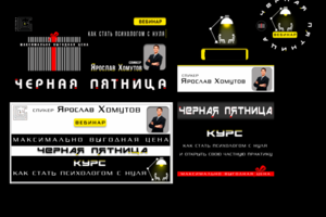 соц сети