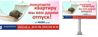 Жилдорипотека