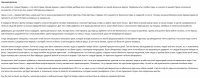 Текст для Детской Энциклопедии - 2