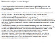 Отредактированный текст 1