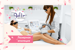 Баннер
