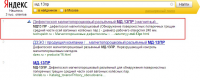 techspektr.ru_3