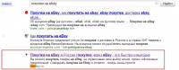 tebebuy.ru_1