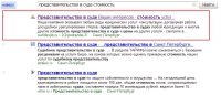 sunlifespb.ru_1