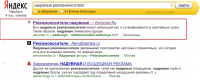 aeroman.ru_2