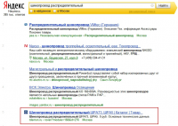 tdemon.ru_1