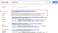 studiopsy.ru_3