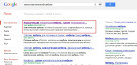 salon-konservator.ru_2
