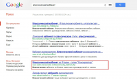 salon-konservator.ru_1
