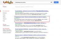 pr-kuhni.ru_7