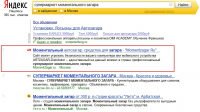 momentzagar.ru_1