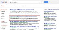 gogym.ru_2