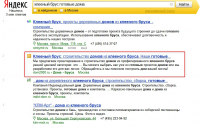 dom2000.ru_2
