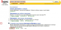 dizfoto.ru_2