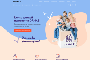 Рефакторинг и оптимизация WordPress + DevOps настройка сервера | Ускорение и безопасность сайтов в Красноярске и Хакасии