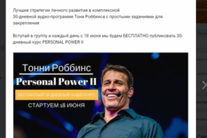 Курс TR