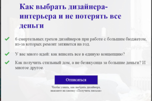 Настройка рассылки в ВК