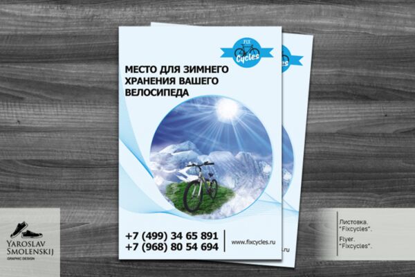 img4306467.png