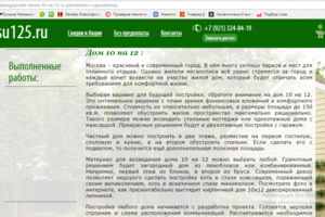 Проект дома 10 на 12