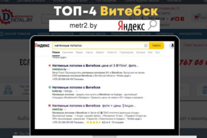 Продажа натяжных потолков и комплектующие