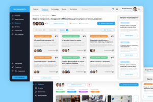 CRM-система для ведения проектов