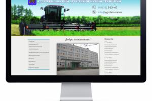 HTML вёрстка сайта для колледжа