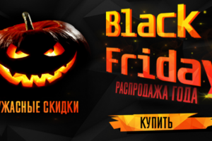 Баннер для сайта