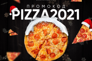Реклама в Инстаграм