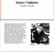 Работа 4017597