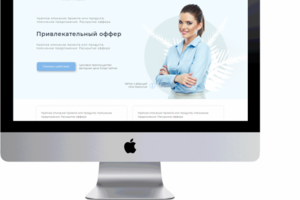 Работа 4017583