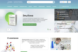 Эллара